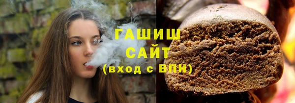 ГАЛЛЮЦИНОГЕННЫЕ ГРИБЫ Балахна