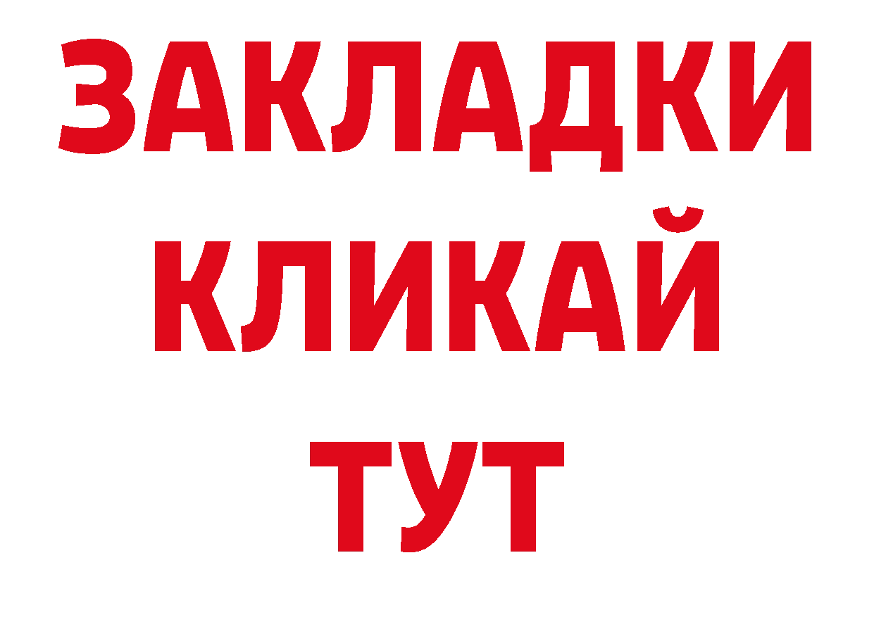 Галлюциногенные грибы прущие грибы как войти сайты даркнета кракен Жирновск