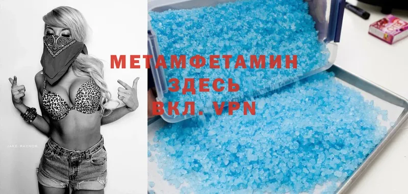 МЕТАМФЕТАМИН Methamphetamine  ОМГ ОМГ ТОР  Жирновск 