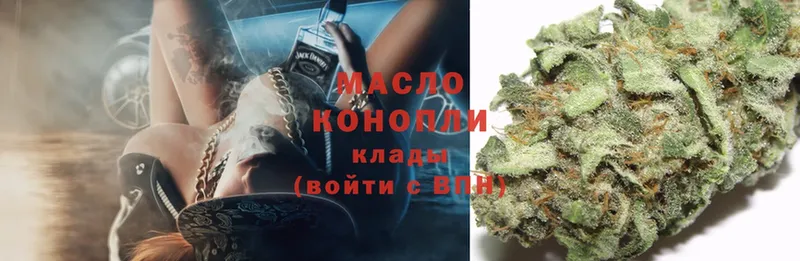 ТГК THC oil  закладки  Жирновск 